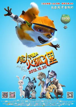 密爱:善良的嫂子